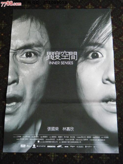 HandelsschuleLeipzig公共管理文凭证书